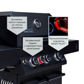 Газовый гриль Primeliner G3 комплектация Делюкс (Deluxe)