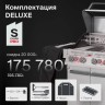 PRIMELINER S class PRO комплектация DELUXЕ