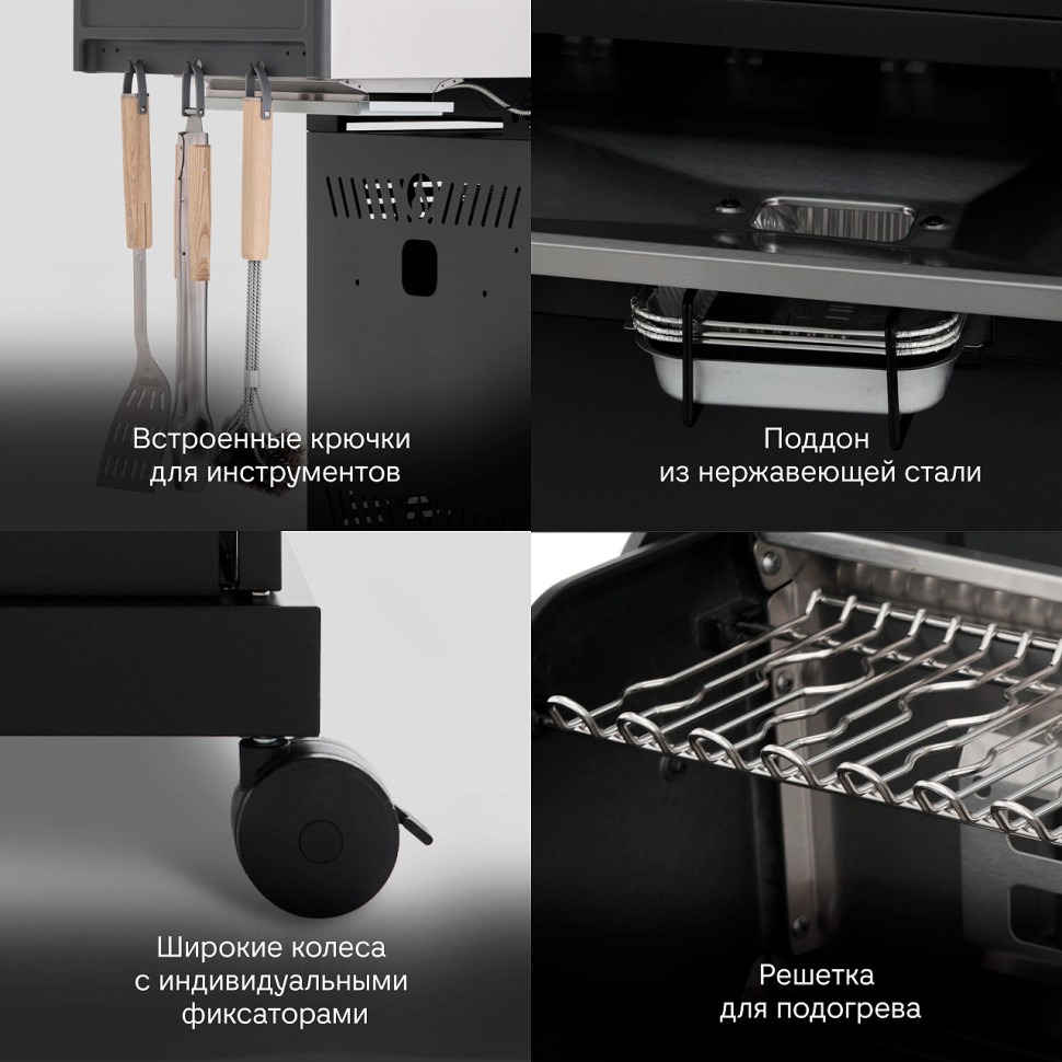 Газовый гриль PRIMELINER G class PRO